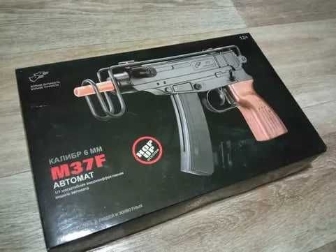 Пистолет-пулемет «Скорпион» (пластик, игрушка)