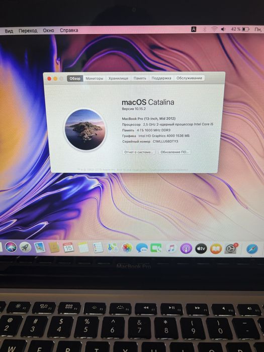 Продам MacBook Pro