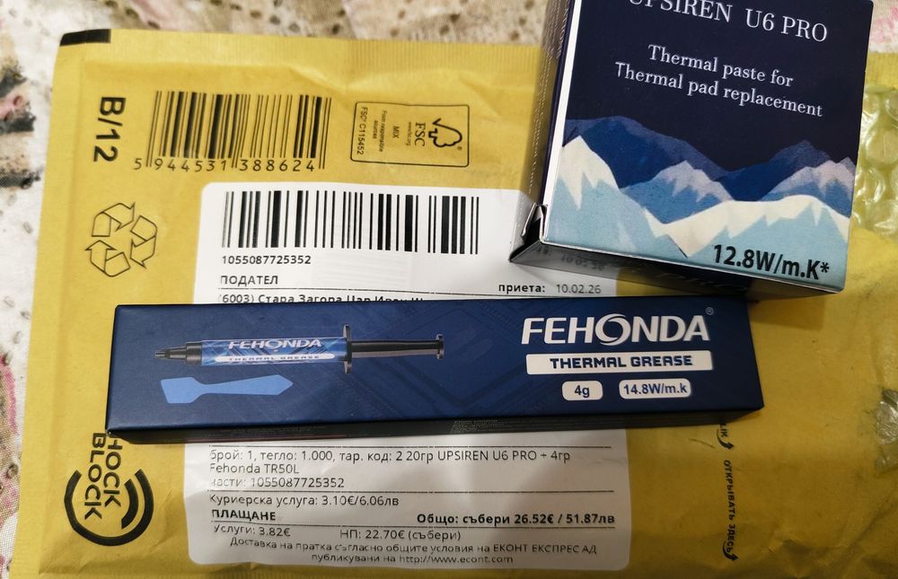 Palit RTX 3070Ti Gamerock