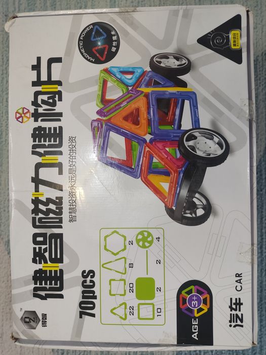 Магнитный конструктор