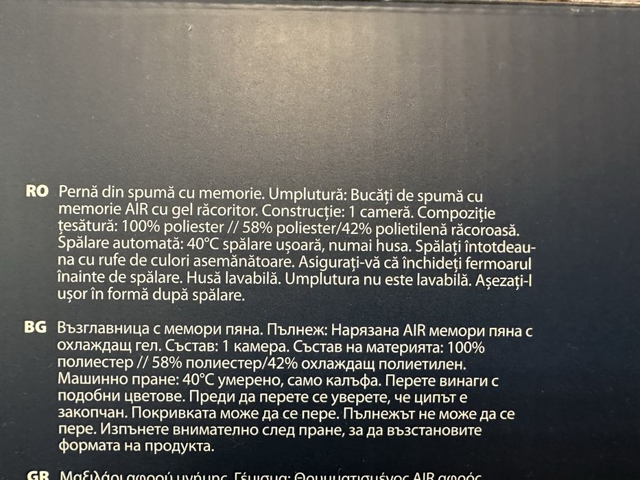 Perna Noua Wellpur din spuma cu memorie Sogndal 42 x 65 x 15 cm