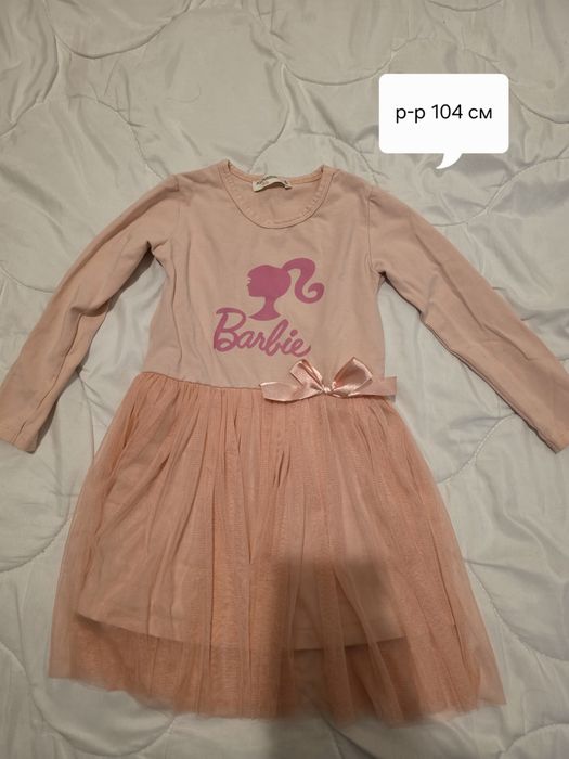 Рокли за момичета