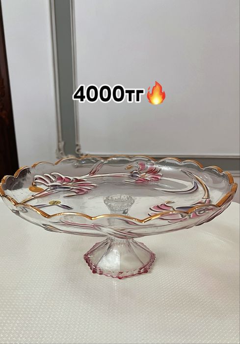 Сога сервиз хорошего качаства