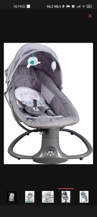 Манеж электрический