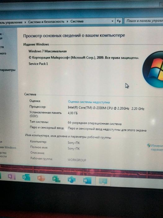 Ноутбук   продам