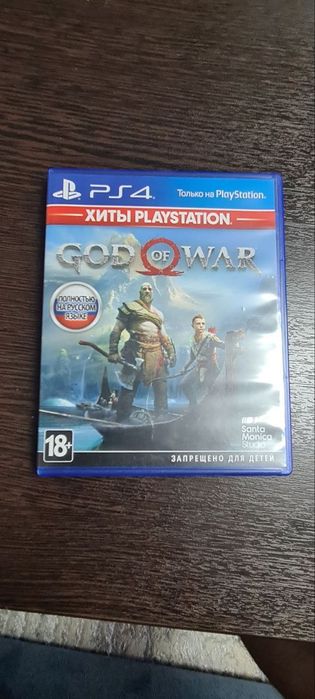 Продам игровую приставку  PS4