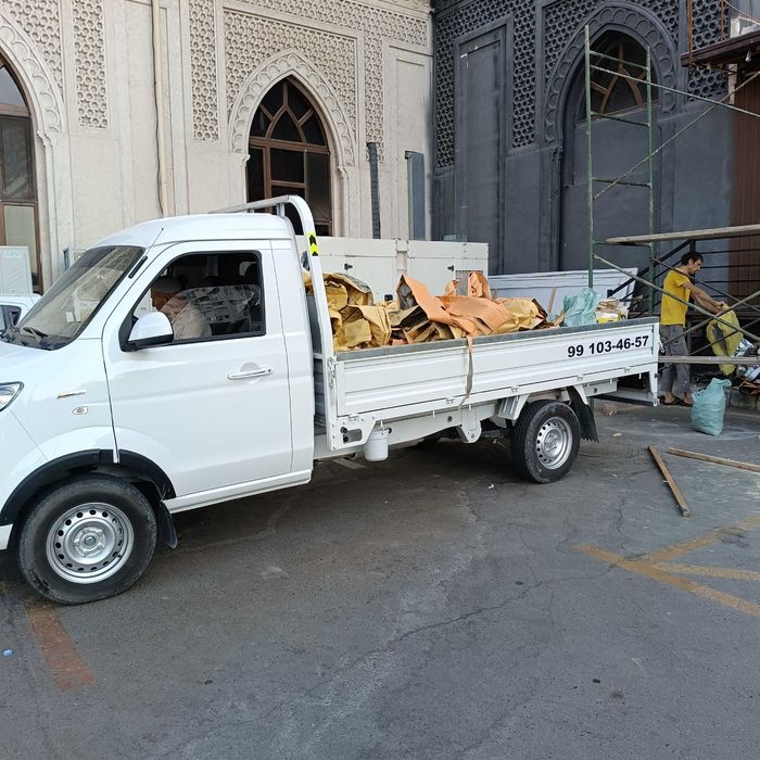 Вывоз мусора по Ташкенту- Быстро.Чисто.Удобно