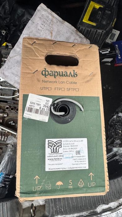 Продам бухту utp cat 5е