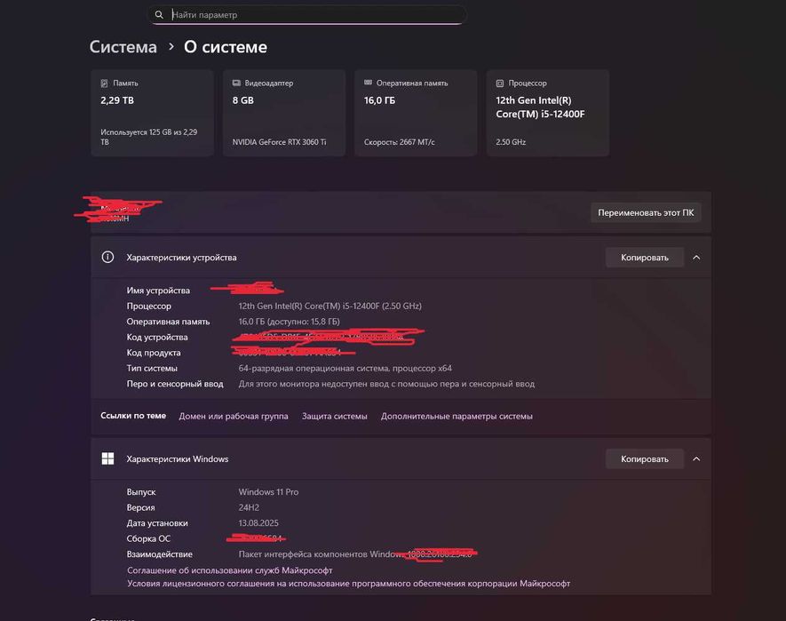 Игровой компьютер