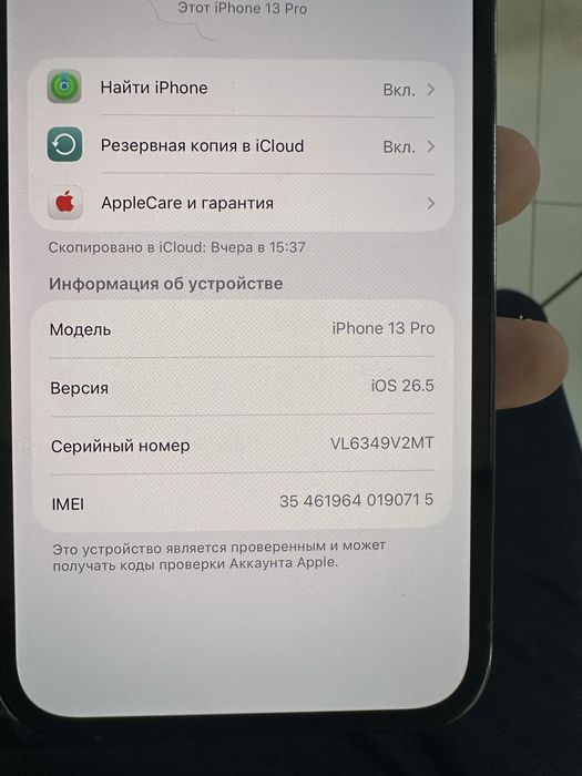 iPhone 13 pro с коробкой