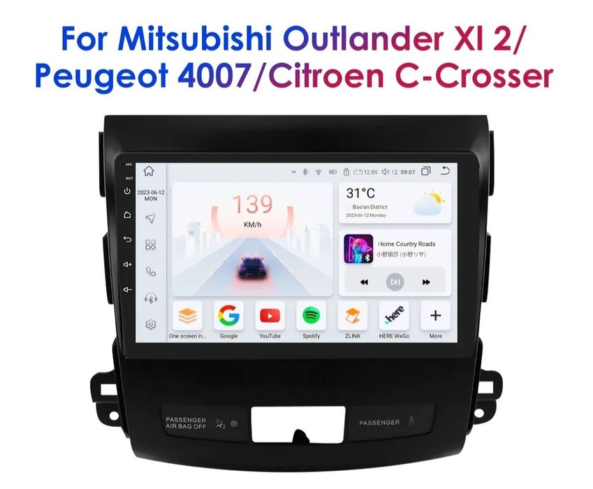 Mitsubishi Outlander Citroen C-crosser Peugeot 4007 мултимедия GPS