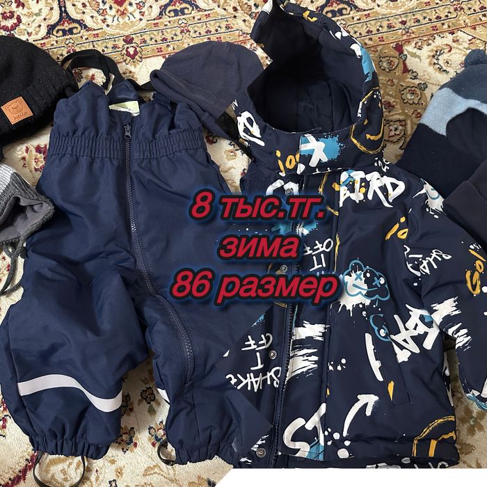 Продаю детские товары