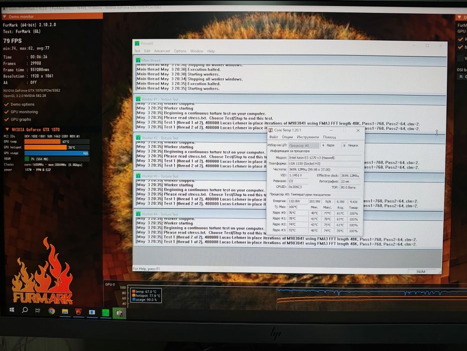 Геймърски XEON  16GB RAM 8GB VIDEO GTX 240GB SSD + 1TB HDD | гейм  компютър PC за игри или работа .