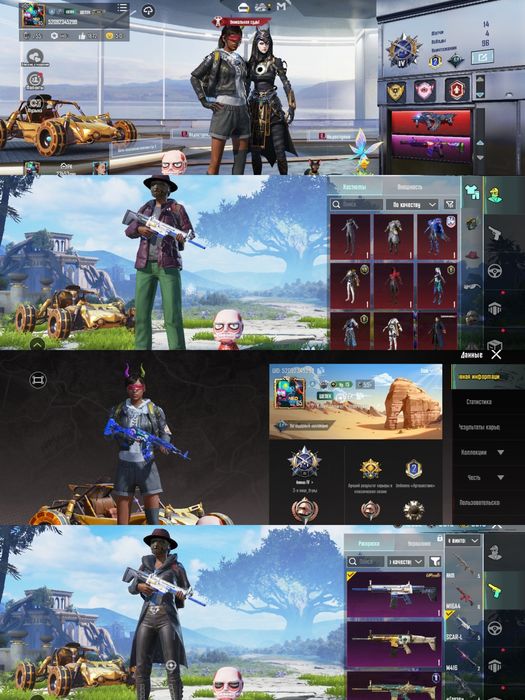 Пабг мобильный сатылады