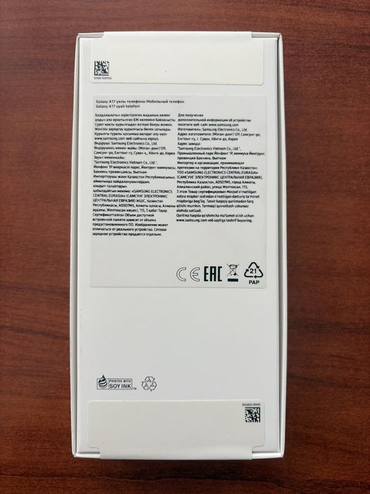 Samsung a17 новый продам