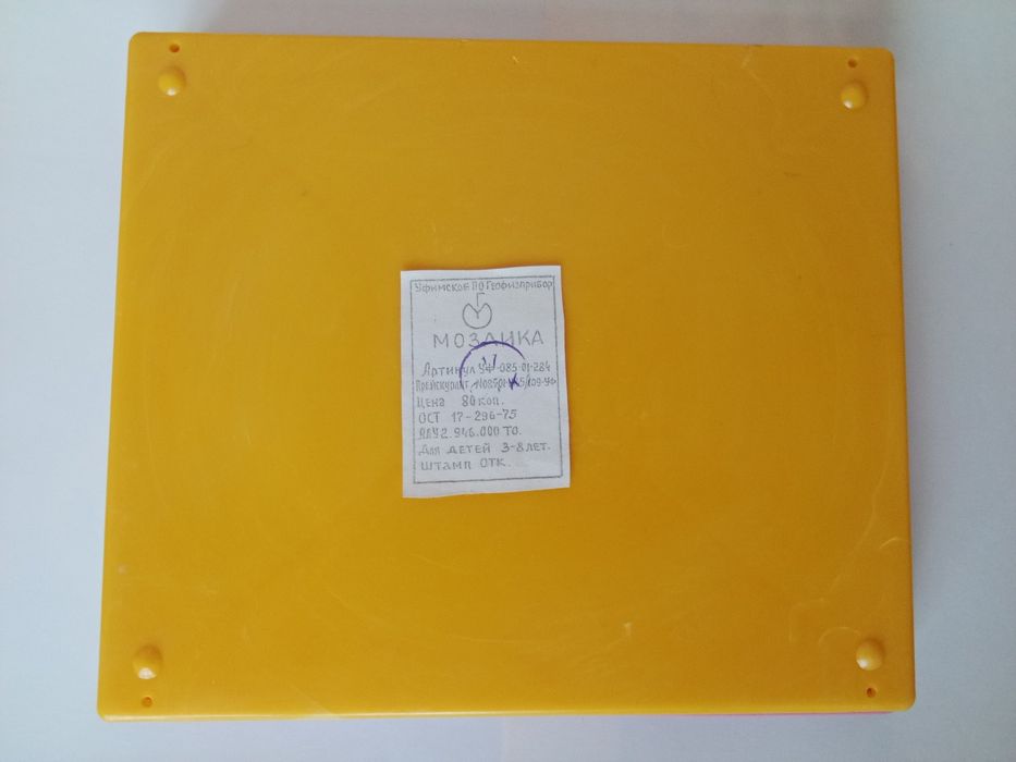 Детская игра Мозайка ( СССР новая )