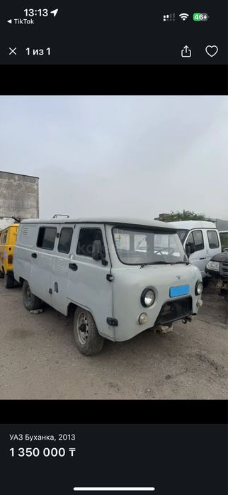 Двери уаз хантер дверь уаз адс спайсер