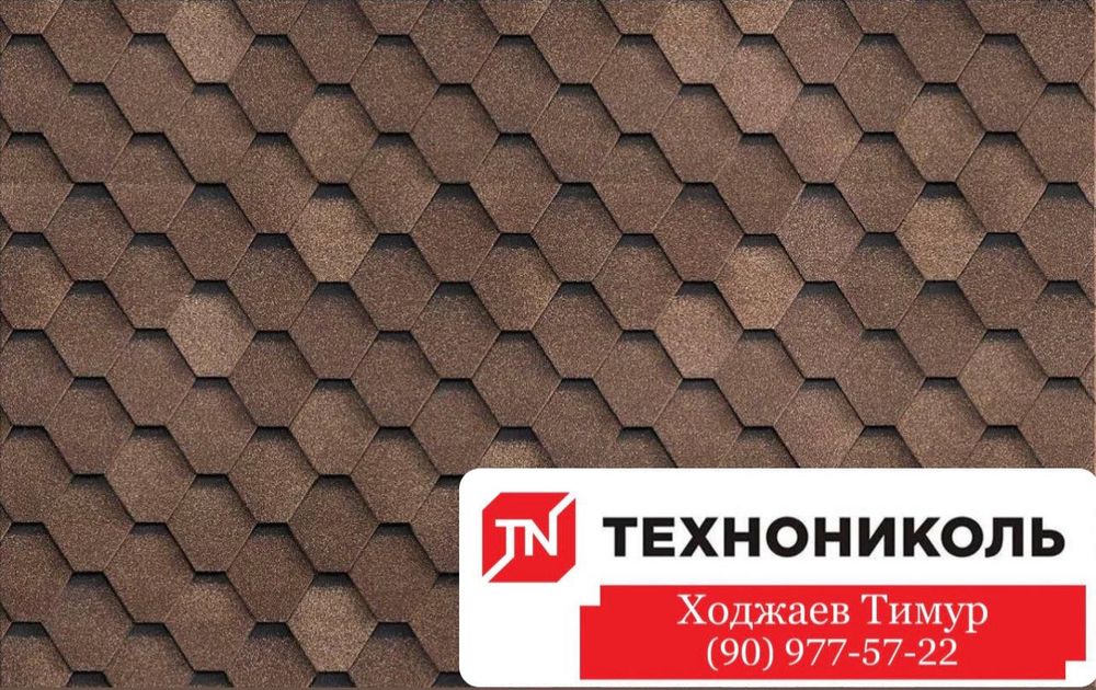 Гибкая черепица АНДУЛИН