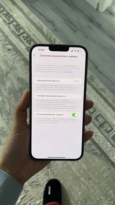 Aiphone 13 про макс 1 тб