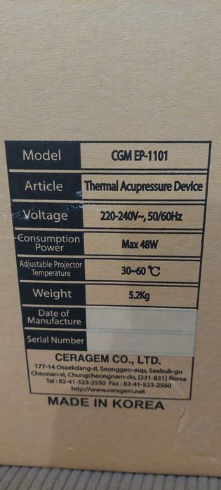 Dispozitiv Termomasaj Ceragem CGM EP-1101 – Stare Excelentă / Ca Nou
