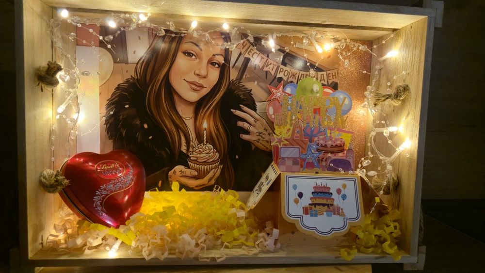 Персонализирана подаръчна кутия