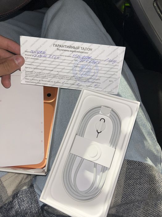 Iphona 17 pro с гарантией