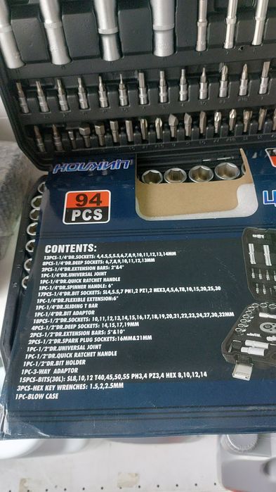 Набор инструментов 94 комплектация