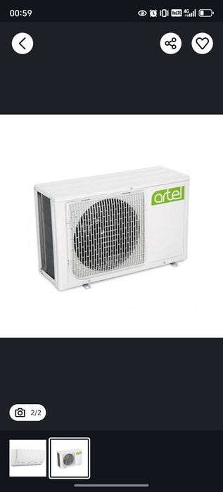 Артел инвентер 24 талик