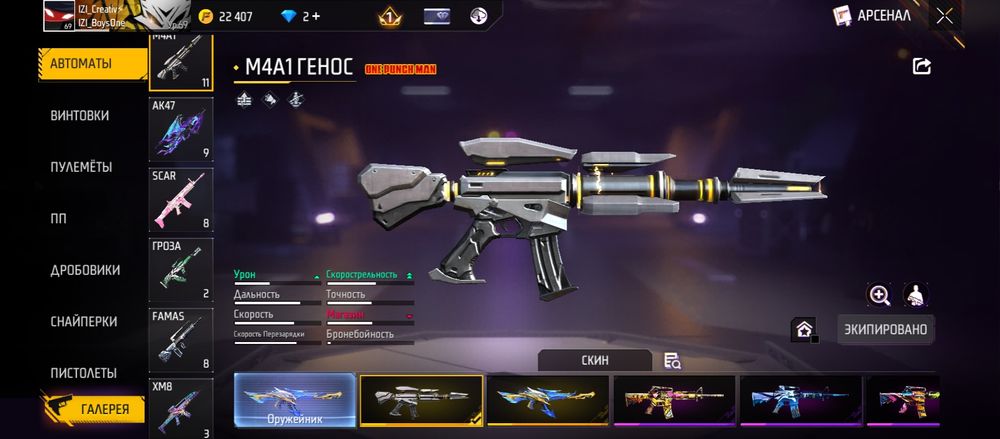 Фф ак арзан багада 2000 нан