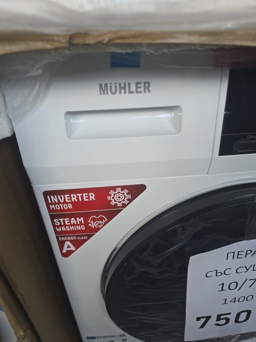 Нова инверторна пералня със сушилня Muhler,клас А,10/7kg