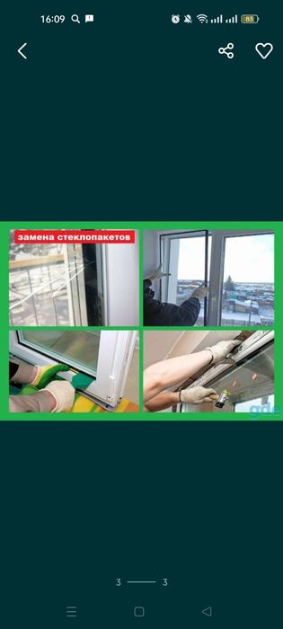 Металопластиковые окна балконы