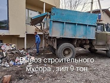 Вывоз мусора 24/7