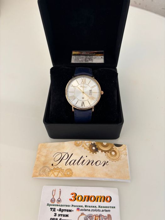 Продам золотые часы Platinor