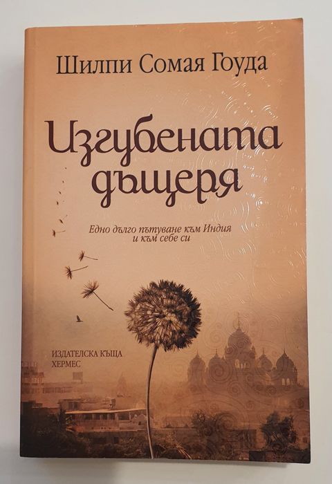 Книги  с интересни заглавия Р.Норууд,Стефани Майър и др.