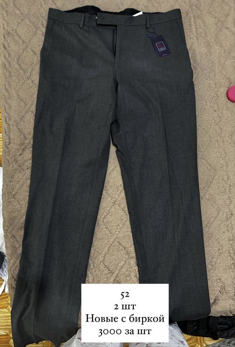 Продам мужские вещи