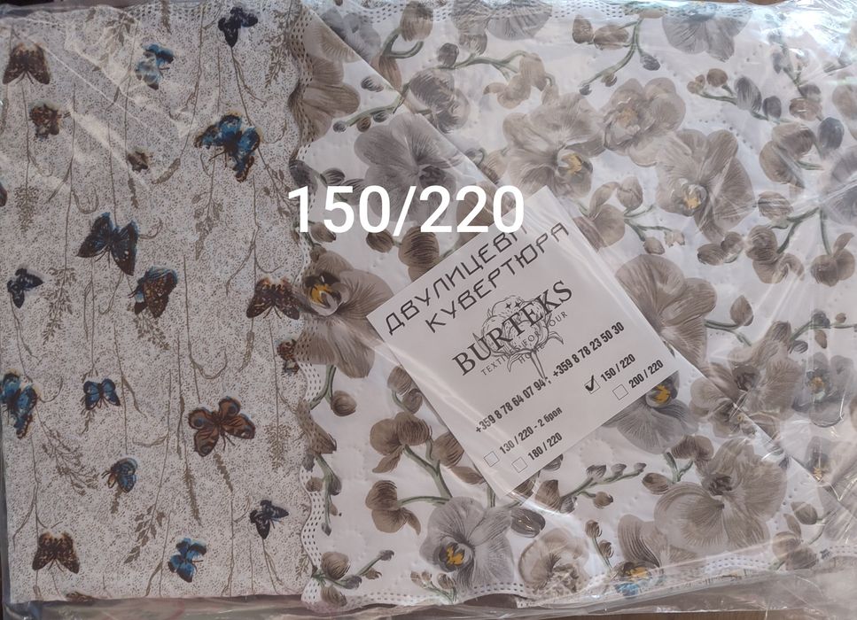 Кувертюри, шалтета 130/220, 150/220, 180/220, 200/220