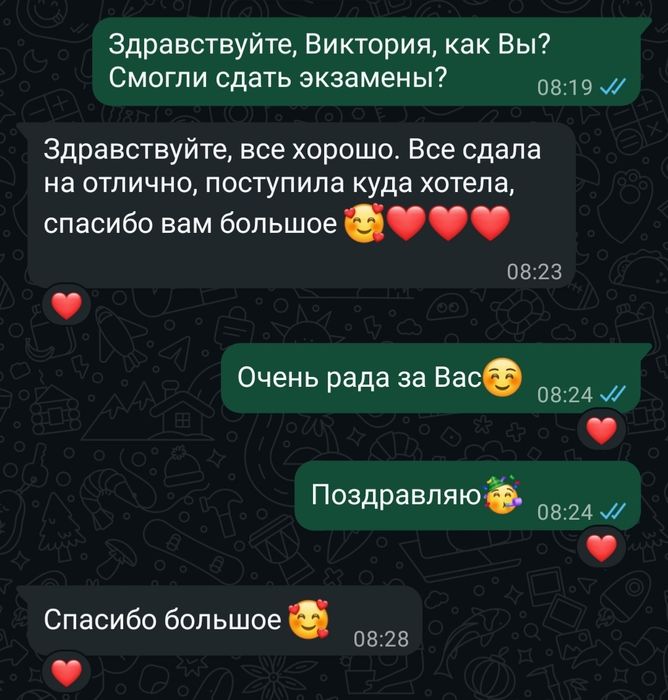 Репетитор по русскому языку