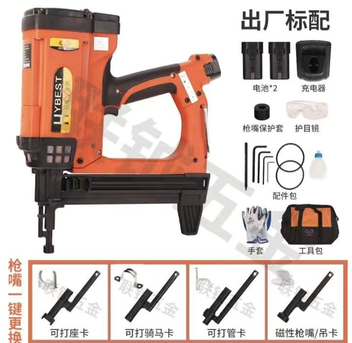 Газовый монтажный пистолет