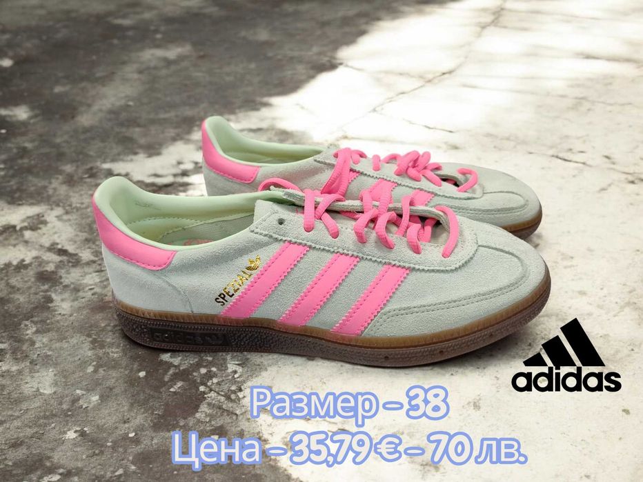 Дамски Маратонки Адидас