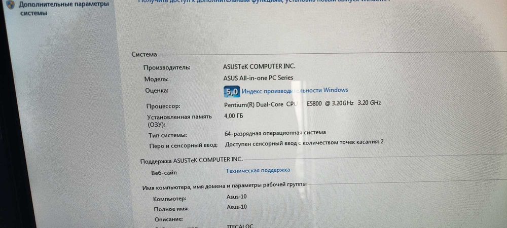 Моноблок ASUS ET2011EGT