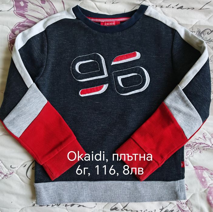 Детски дрехи 5-6г