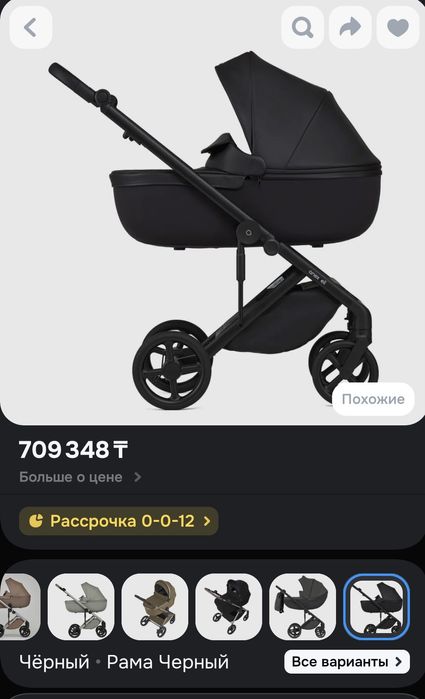 Продам коляску anex