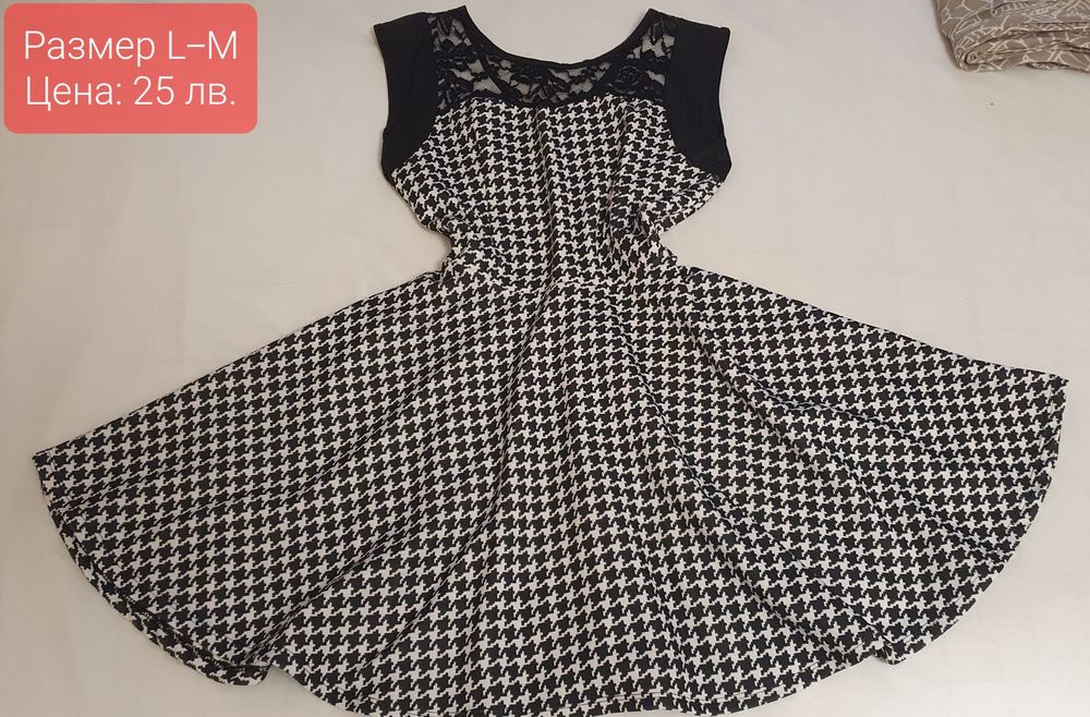 Елегантни, вечерни, официални рокли