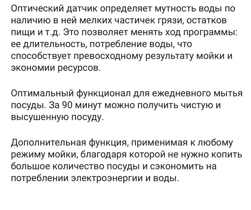 Посудомоечная машина Midea DWF12-5203