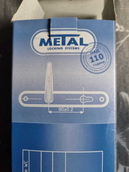 Дръжка за врата Метал 90мм