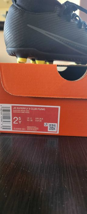 Детски бутонки Nike