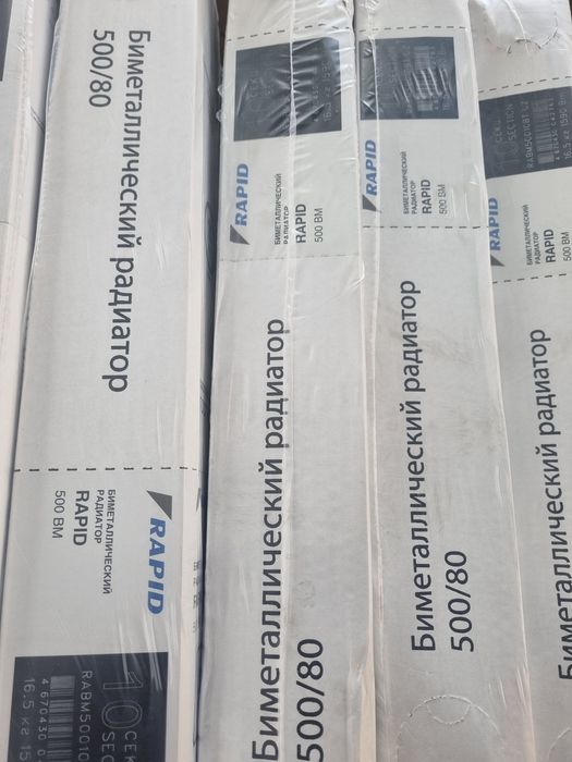 Биметаллический радиатор от Royal Thermo