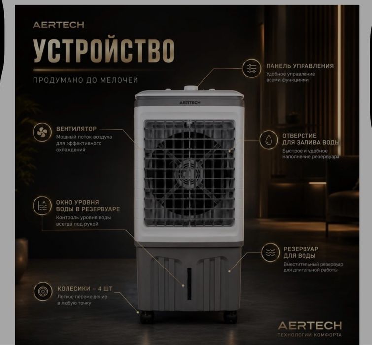 Продам кондиционер