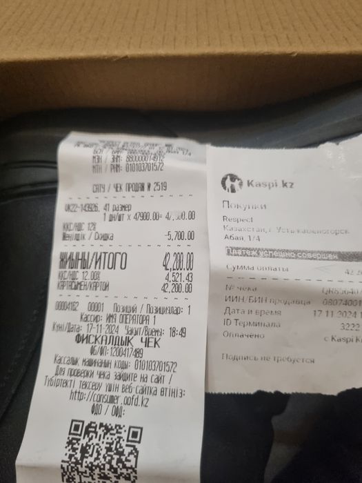 Продам обувь новая