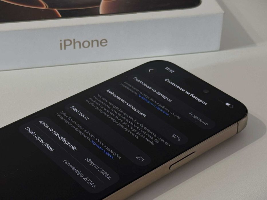 Бартер! iPhone 16 Pro Max Desert Titanium (Златен) 97% Батерия!